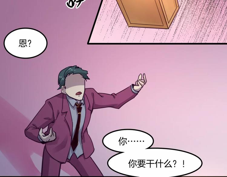 完结篇 幸福的结局(1/2)-第55话