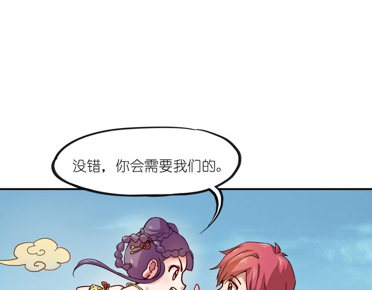 第7话 生死一线(1/2)-第7话