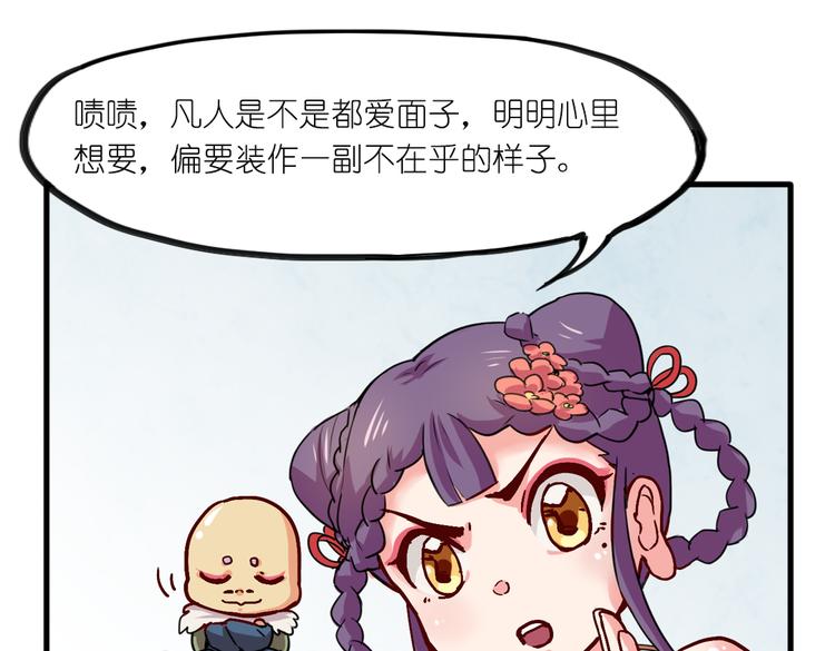 第7话 生死一线(1/2)-第7话