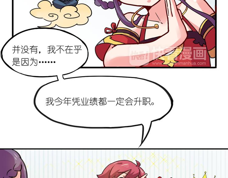 第7话 生死一线(1/2)-第7话