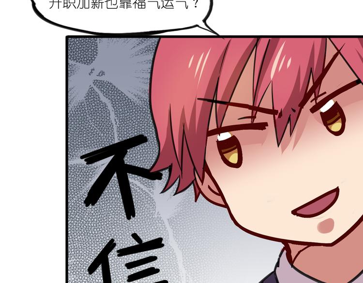 第7话 生死一线(1/2)-第7话