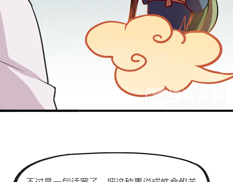 第7话 生死一线(1/2)-第7话