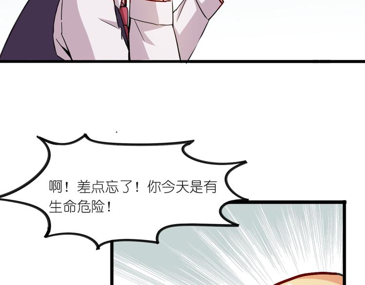 第7话 生死一线(1/2)-第7话