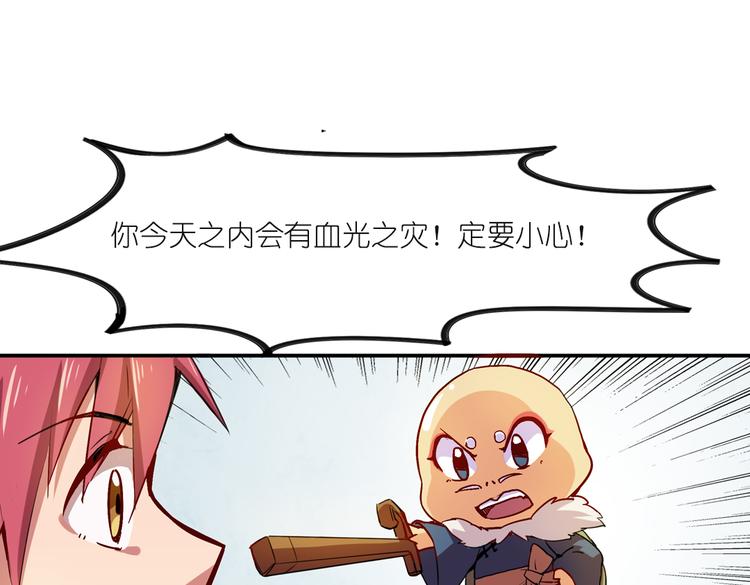 第7话 生死一线(1/2)-第7话