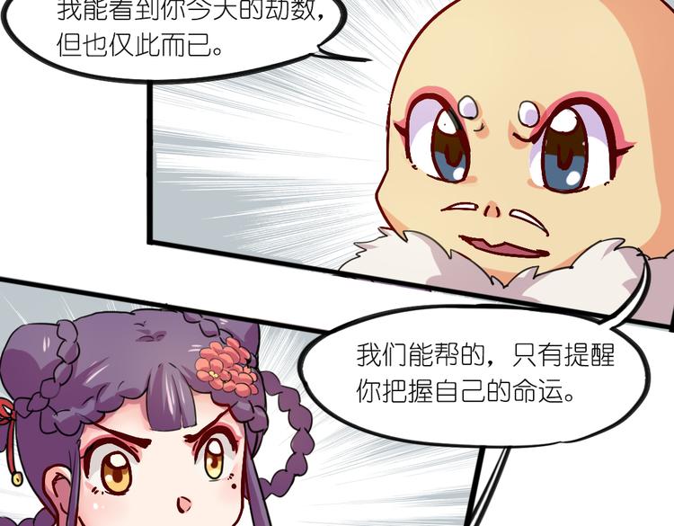 第7话 生死一线(1/2)-第7话