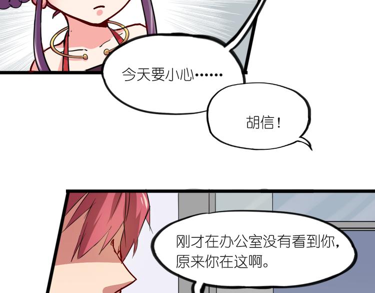 第7话 生死一线(1/2)-第7话