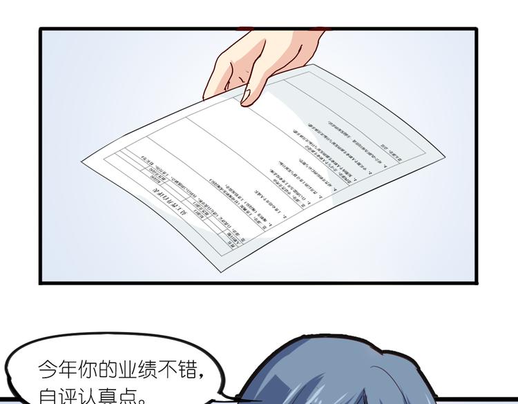 第7话 生死一线(1/2)-第7话