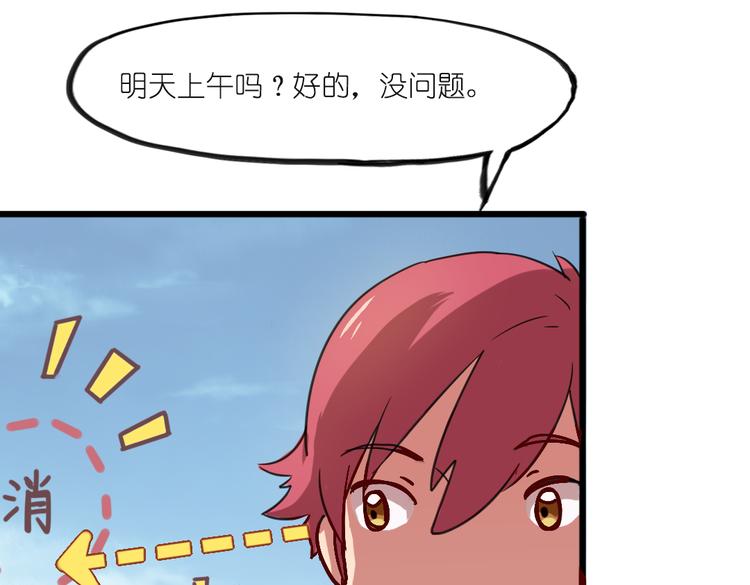 第7话 生死一线(1/2)-第7话