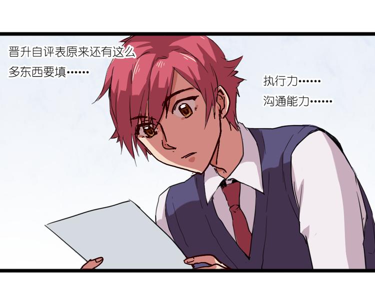 第7话 生死一线(1/2)-第7话