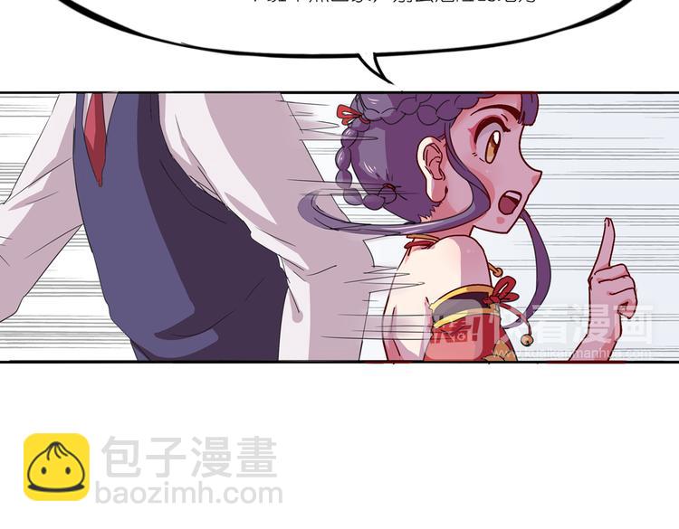 第7话 生死一线(1/2)-第7话