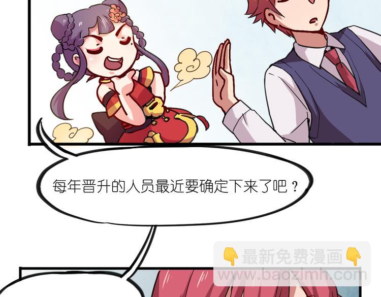 第7话 生死一线(1/2)-第7话