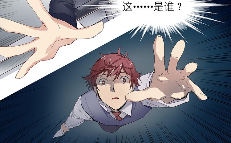 第7话 生死一线(1/2)-第7话