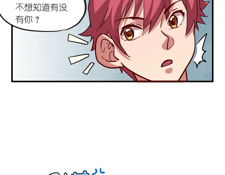 第7话 生死一线(1/2)-第7话