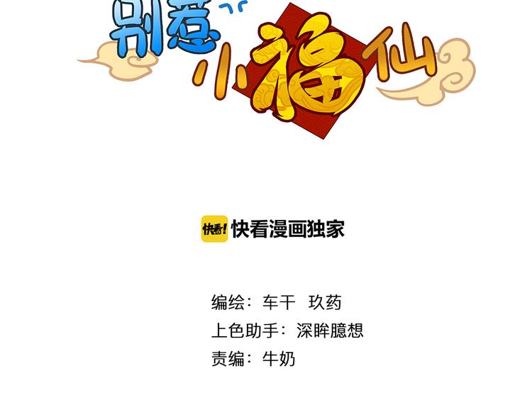 第7话 生死一线(1/2)-第7话