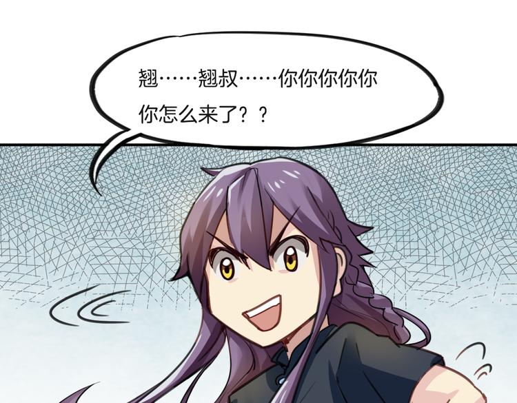 第9话 完成业绩的关键(1/2)-第9话