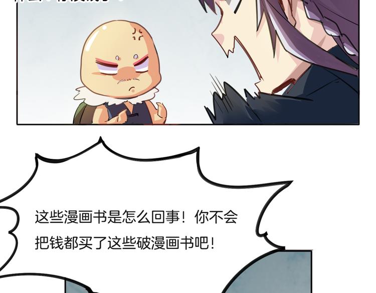 第9话 完成业绩的关键(1/2)-第9话