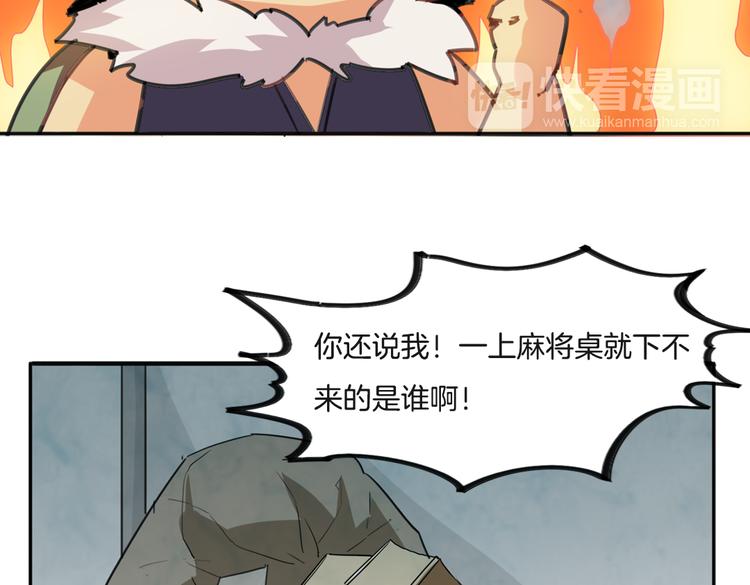 第9话 完成业绩的关键(1/2)-第9话