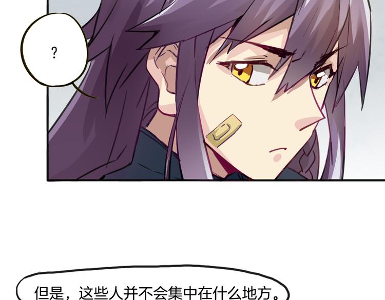 第9话 完成业绩的关键(1/2)-第9话