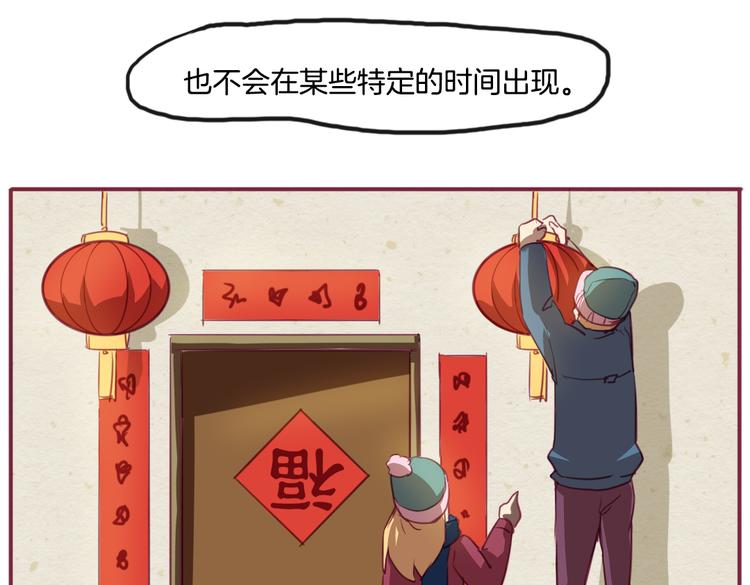 第9话 完成业绩的关键(1/2)-第9话