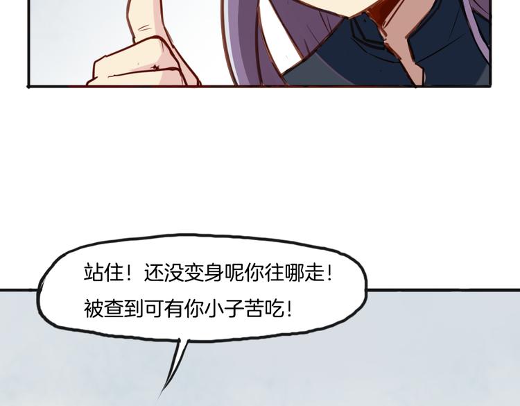 第9话 完成业绩的关键(1/2)-第9话