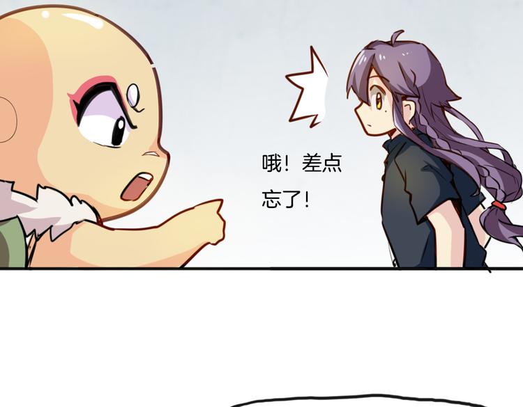 第9话 完成业绩的关键(1/2)-第9话