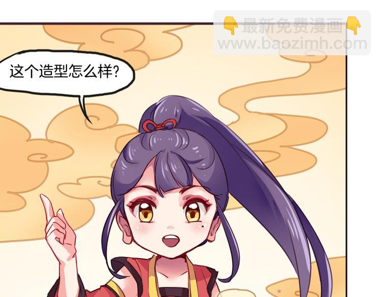 第9话 完成业绩的关键(1/2)-第9话