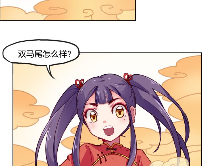 第9话 完成业绩的关键(1/2)-第9话