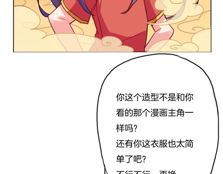 第9话 完成业绩的关键(1/2)-第9话