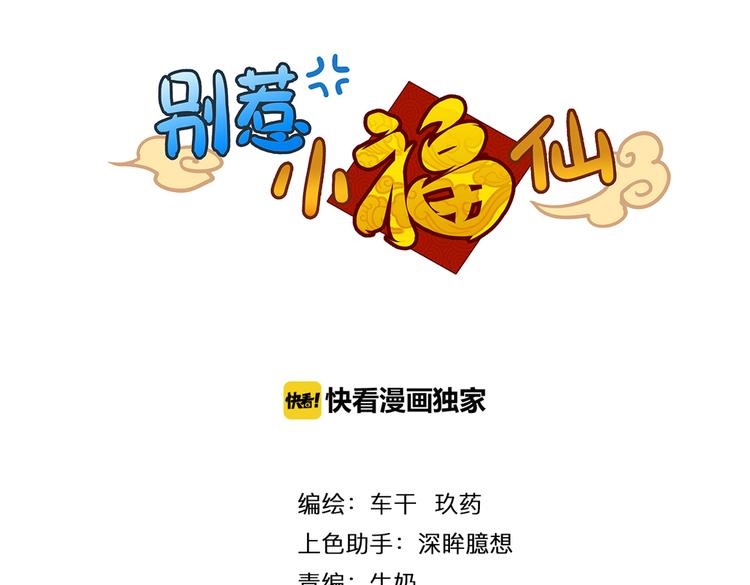 第9话 完成业绩的关键(1/2)-第9话