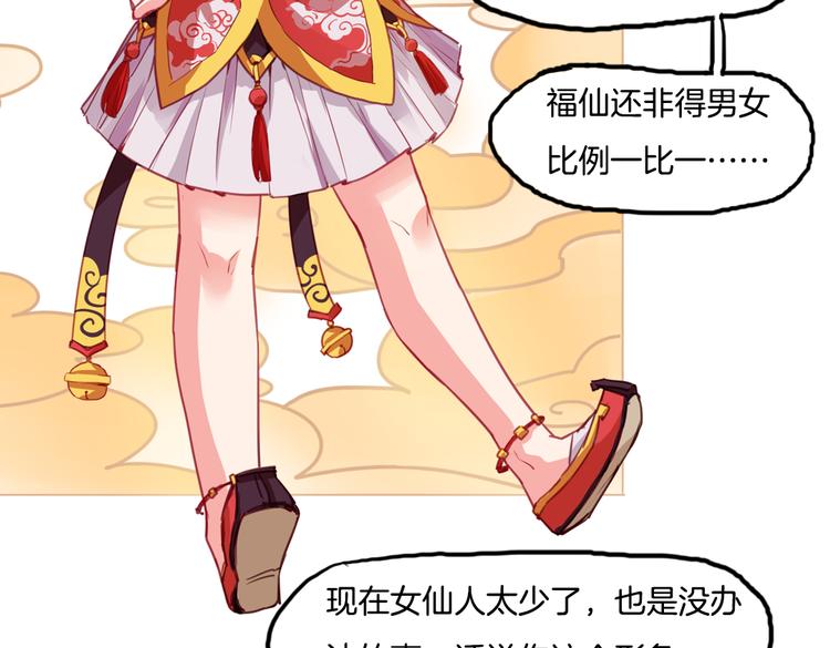 第9话 完成业绩的关键(1/2)-第9话