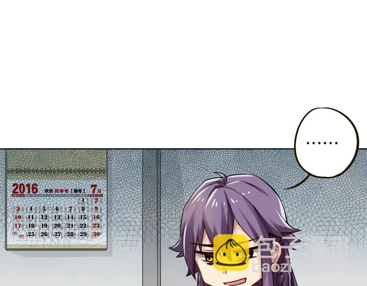 第9话 完成业绩的关键(1/2)-第9话