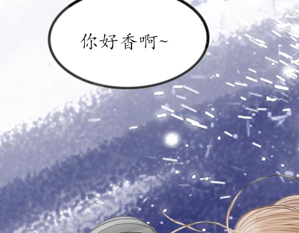 別說話 - 車禍(1/2) - 3