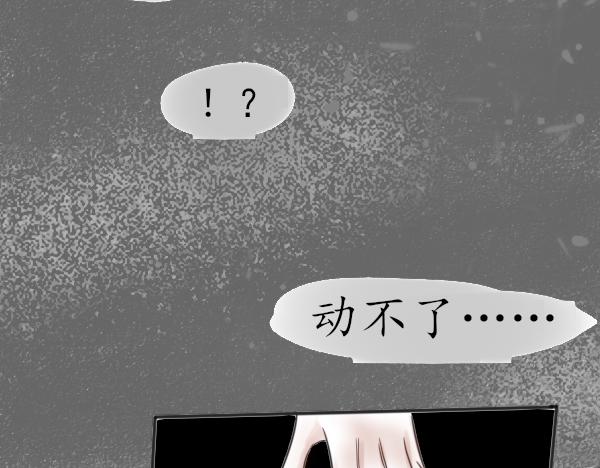 別說話 - 車禍(1/2) - 7