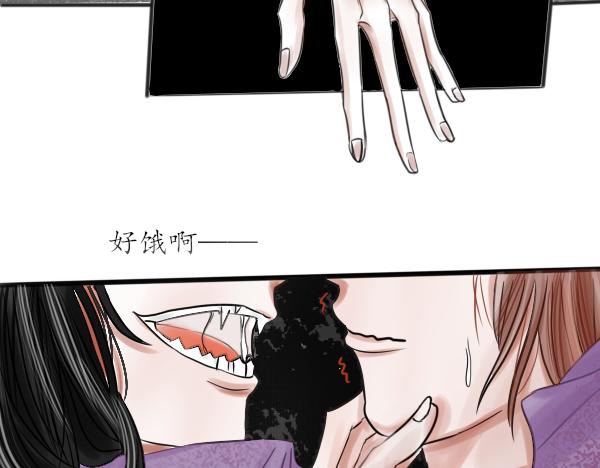 別說話 - 車禍(1/2) - 8