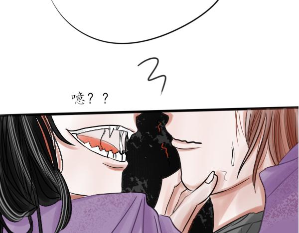 別說話 - 車禍(1/2) - 2