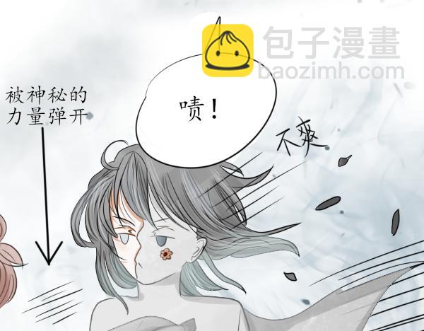 別說話 - 車禍(1/2) - 5