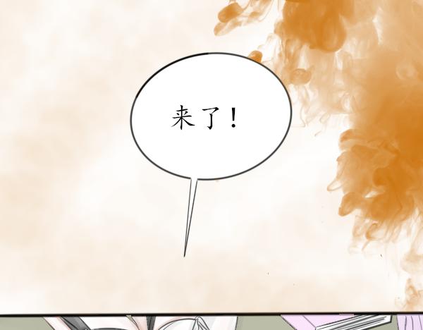 別說話 - 車禍(1/2) - 1