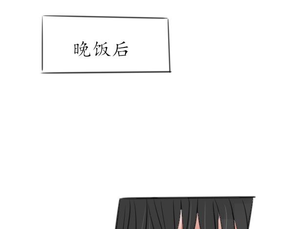 別說話 - 車禍(1/2) - 8