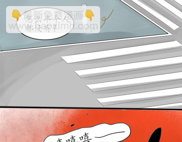 別說話 - 車禍(1/2) - 6