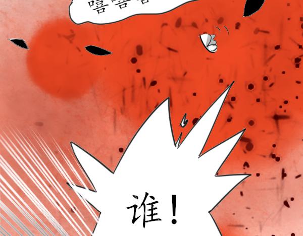 別說話 - 車禍(1/2) - 7