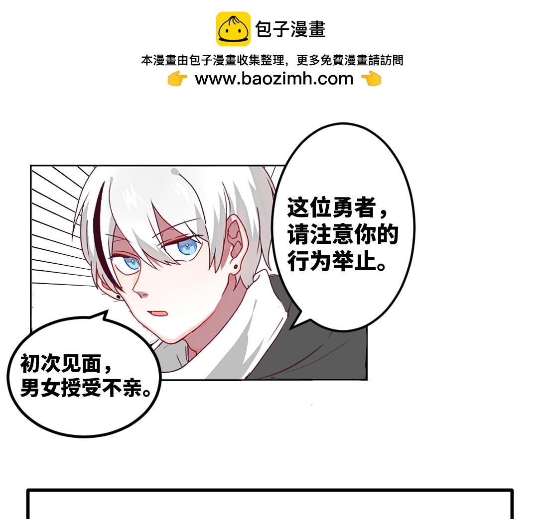 別忘了存檔 - 新作預告 - 5
