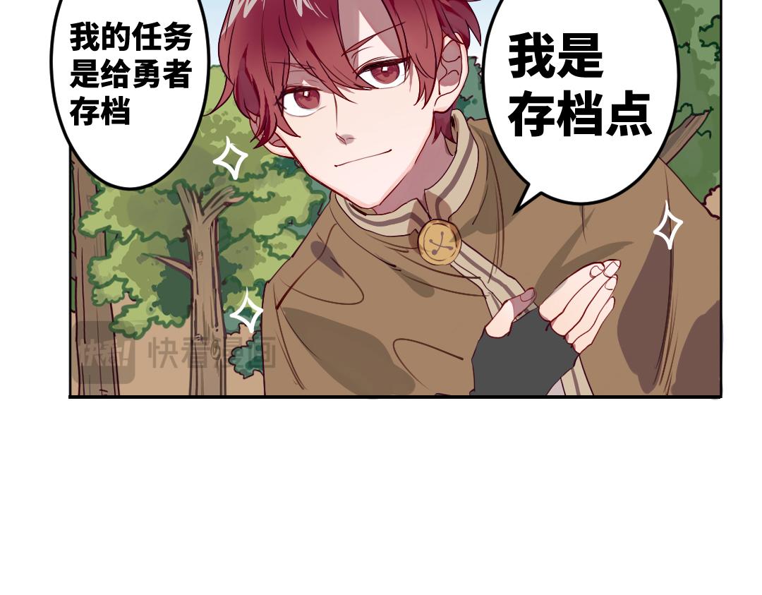 別忘了存檔 - 新作預告 - 2