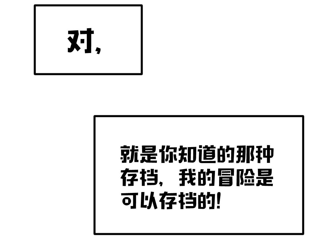 別忘了存檔 - 新作預告 - 3