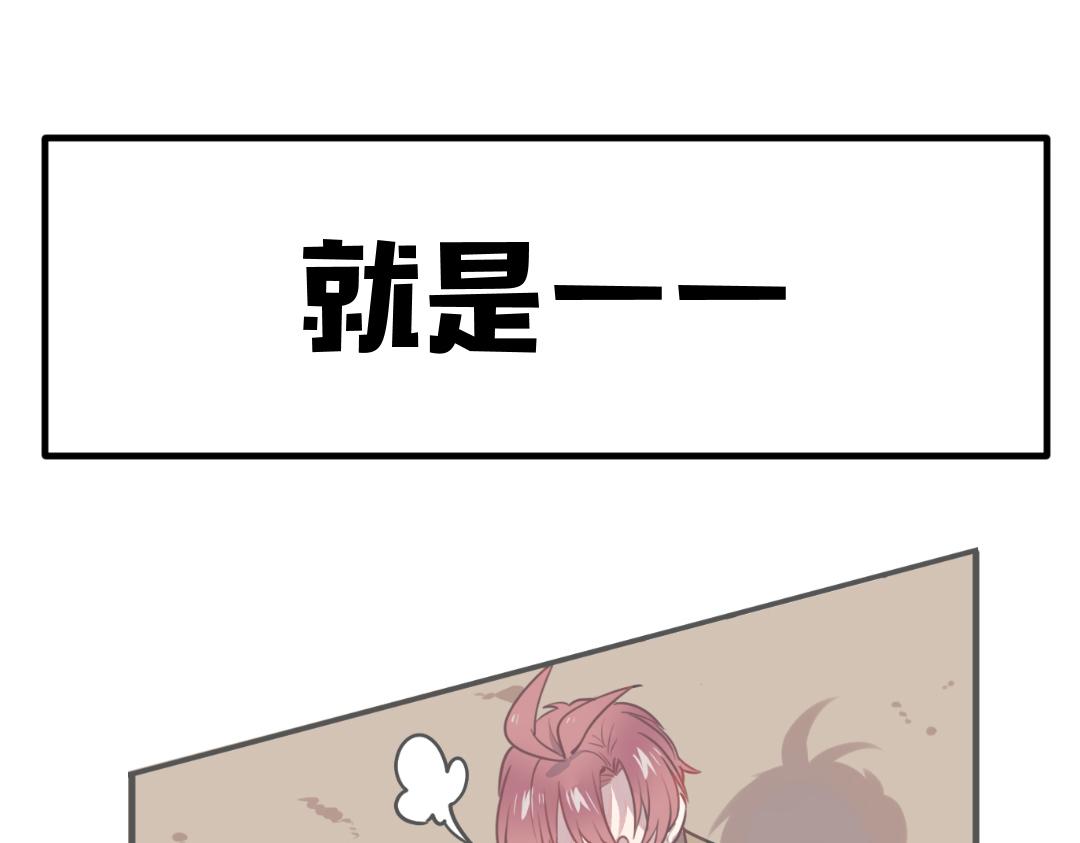 別忘了存檔 - 新作預告 - 4