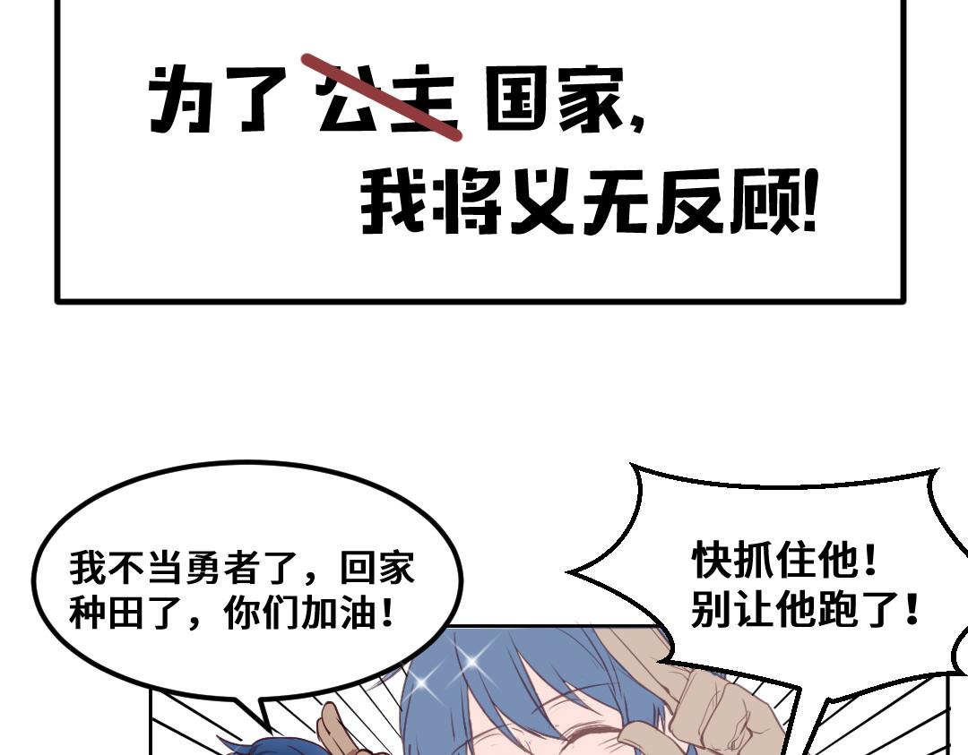 別忘了存檔 - 新作預告 - 5