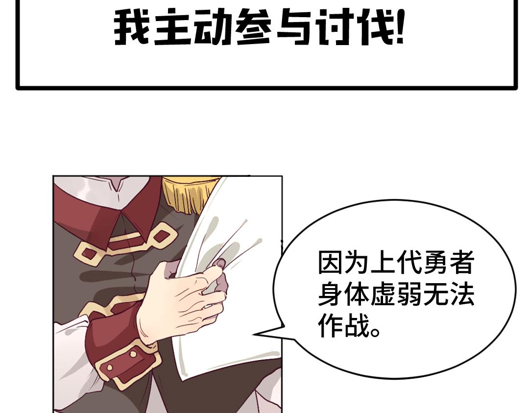 別忘了存檔 - 新作預告 - 3