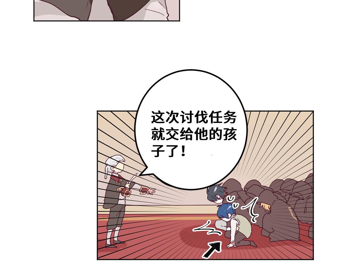 別忘了存檔 - 新作預告 - 4