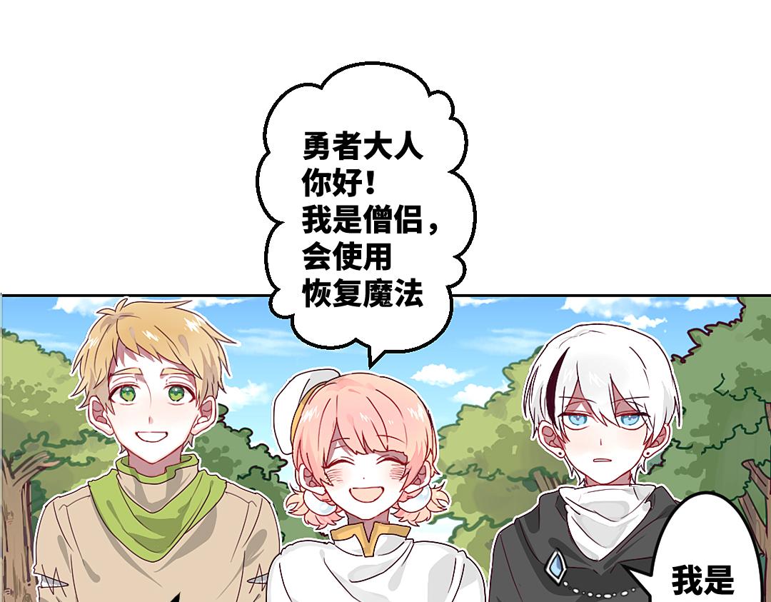 別忘了存檔 - 新作預告 - 2