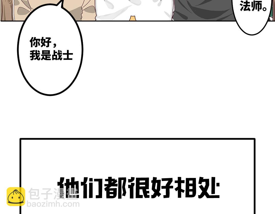 別忘了存檔 - 新作預告 - 3