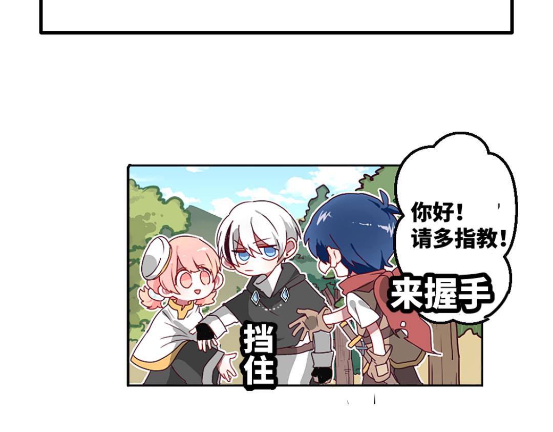 別忘了存檔 - 新作預告 - 4